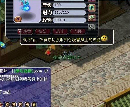 吸附直播