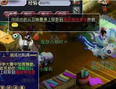 吸附直播