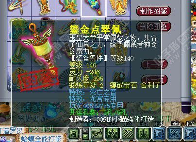 ٻ԰Ʒչ