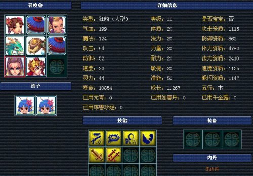 ֮ʨչ