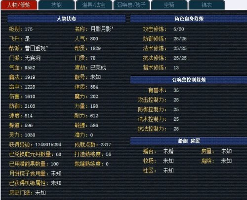 无底洞