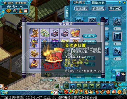 ԰Ʒչ