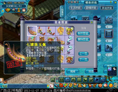԰Ʒչ