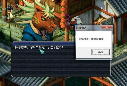 藏宝阁取号