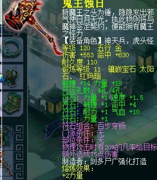 藏宝阁取号