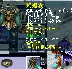 藏宝阁取号