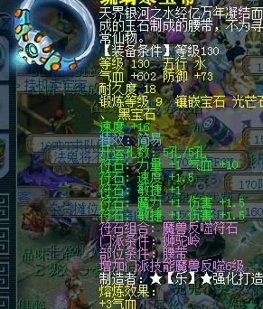 藏宝阁取号