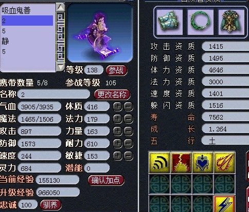 藏宝阁取号