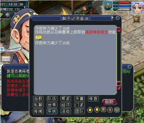 吸附石成果
