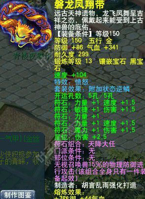 սŶչʾ