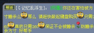每周囧图第六期