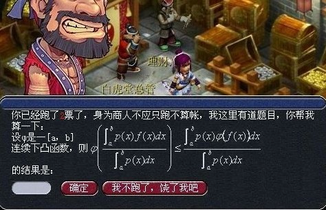 每周囧图第六期