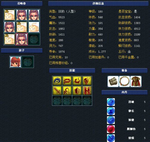 小梅沙龙宫展