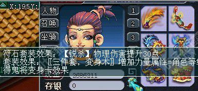 某神秘团队展示