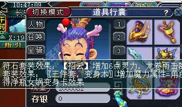 某神秘团队展示