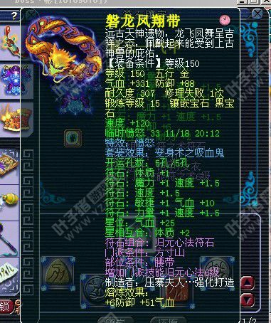 某神秘团队展示