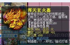 某神秘团队展示