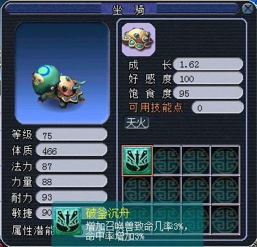 测试