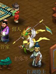 黄鹤楼生活再现