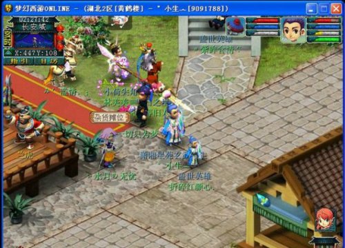 黄鹤楼生活再现