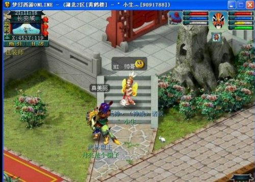 黄鹤楼生活再现