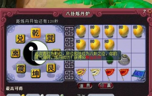 黄鹤楼生活再现