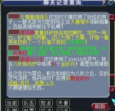 黄鹤楼生活再现