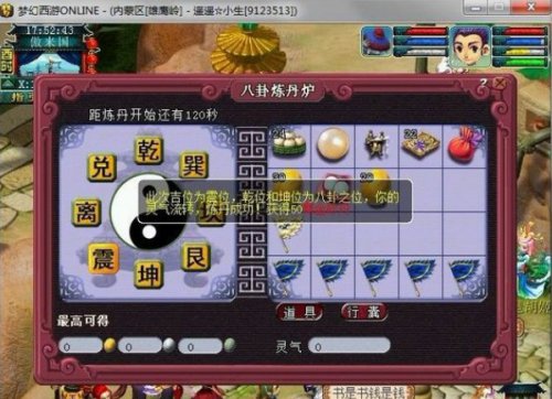 黄鹤楼生活再现