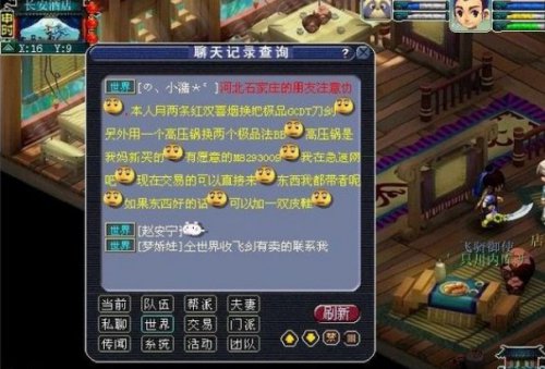 黄鹤楼生活再现