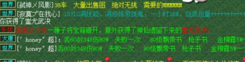 黄鹤楼生活再现