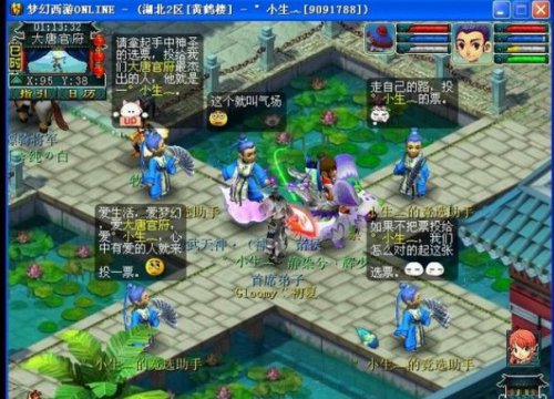 黄鹤楼生活再现
