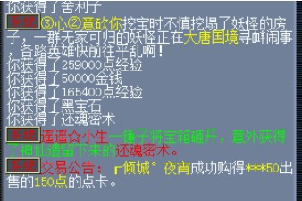 黄鹤楼生活再现