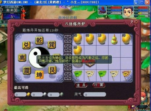 黄鹤楼生活再现