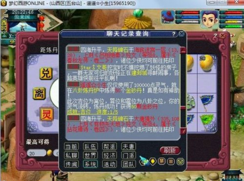 黄鹤楼生活再现
