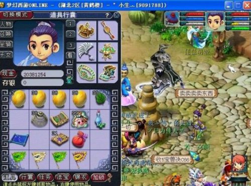黄鹤楼生活再现