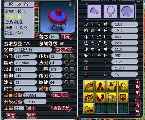 黄鹤楼生活再现
