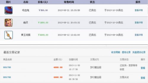 黄鹤楼生活再现