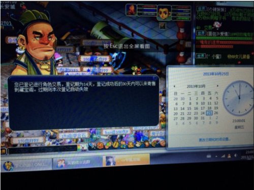 黄鹤楼生活再现