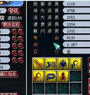 񱪴