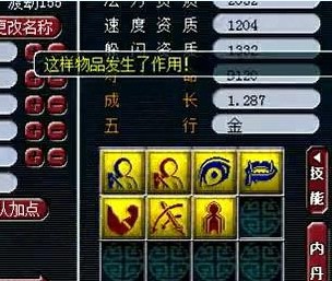 񱪴