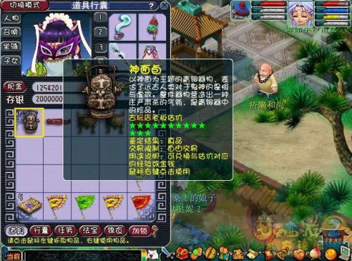 考古铁铲直播