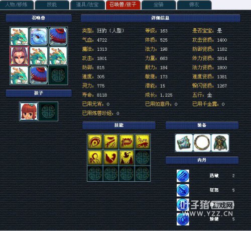 Ǻ廯