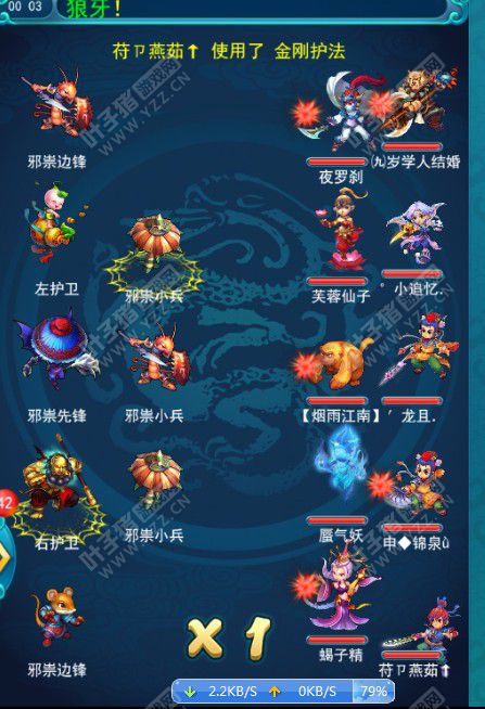 口袋版嘉年华体验