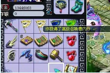五宝直播