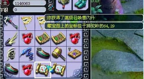 五宝直播