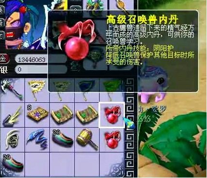 五宝直播