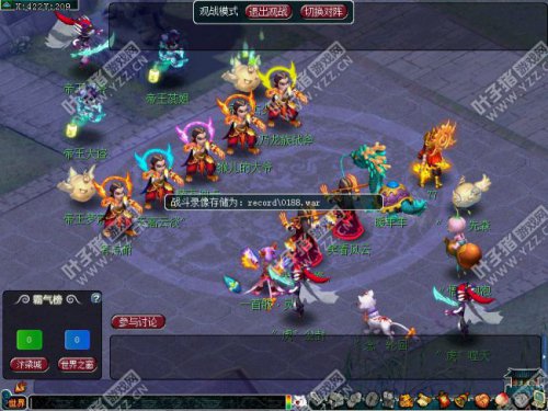 ֮VS