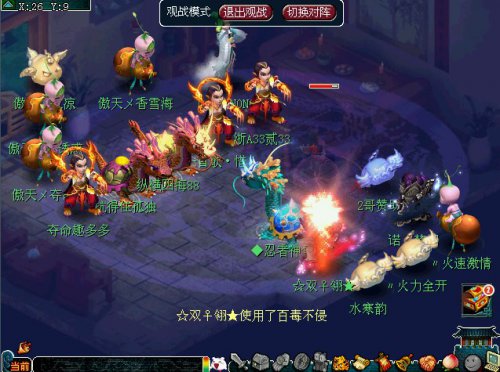 鼓浪屿VS绍兴鉴湖