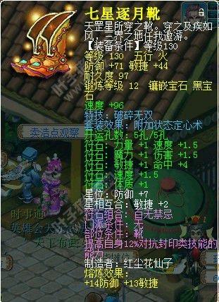 服战大唐离别展
