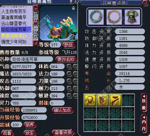 服战大唐离别展